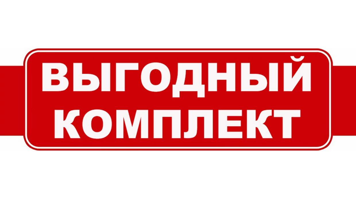 Скидка 90% на защитный чехол при покупке матраса Dimax